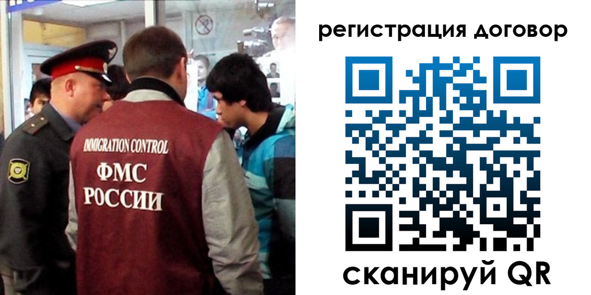 прописка регистрация в Кирово-Чепецке
