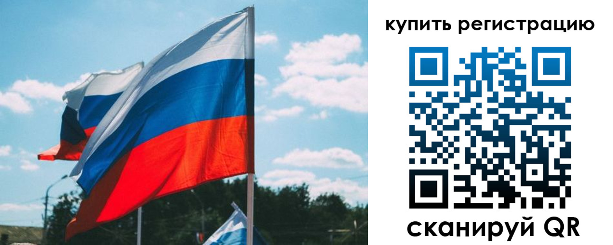временная регистрация для всех в Кирово-Чепецке