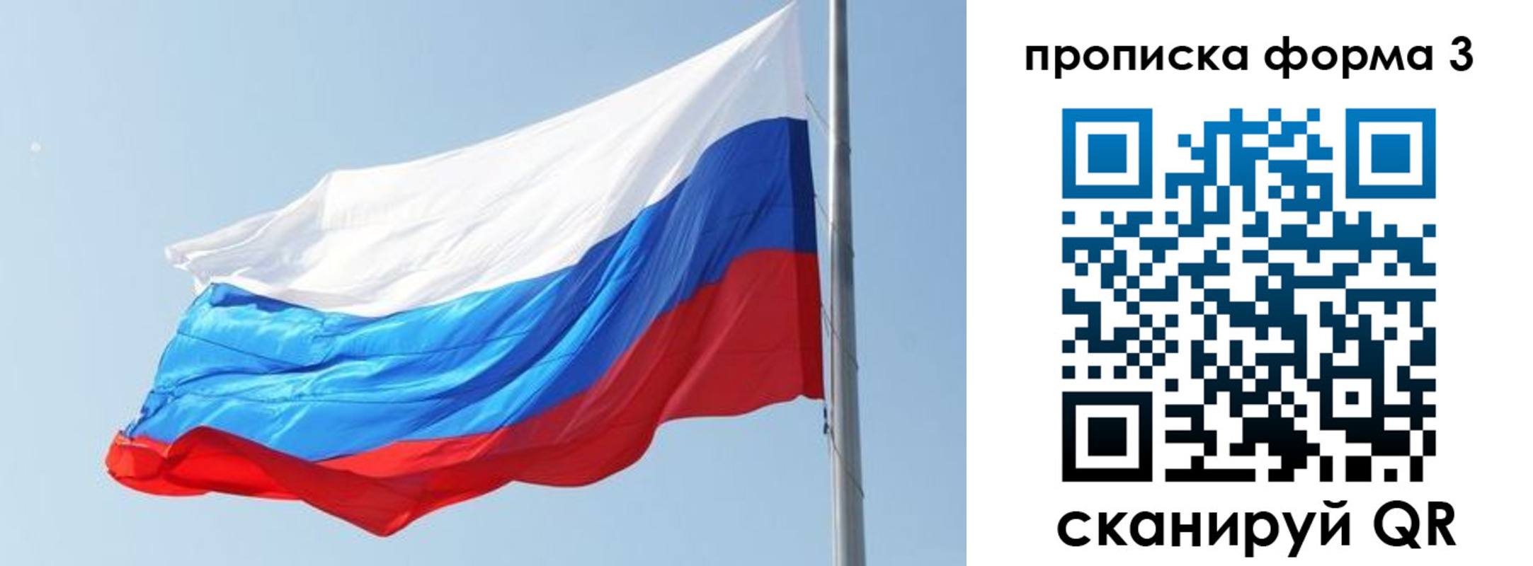 прописка для кредита в Кирово-Чепецке